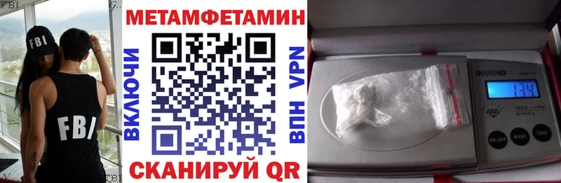 Amphetamine 97% Шуя