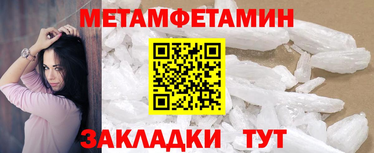 АМФ  Вход с VPN  АМФ  АМФЕТАМИН VHQ  Шуя 