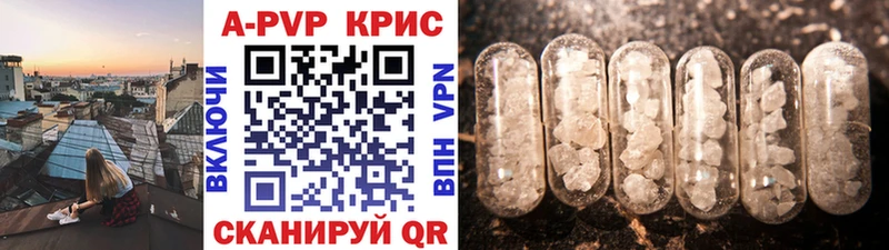 Alpha PVP СК  Шуя 
