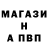 Меф кристаллы AivanArt