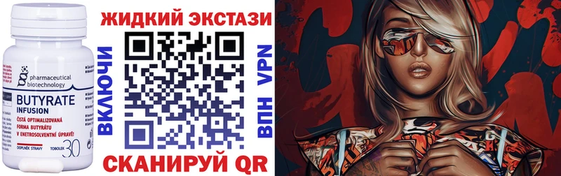 БУТИРАТ 1.4BDO  сколько стоит  hydra маркетплейс  Шуя 