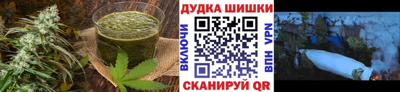 Еда ТГК конопля  Шуя 