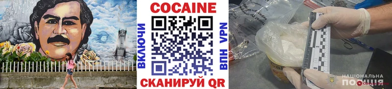 COCAIN Боливия  OMG зеркало  Шуя 