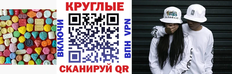 Ecstasy VHQ  где продают наркотики  Шуя 