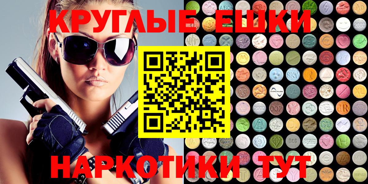 Ecstasy диски  Ecstasy TESLA  Шуя  ЭКСТАЗИ  Вход с VPN 