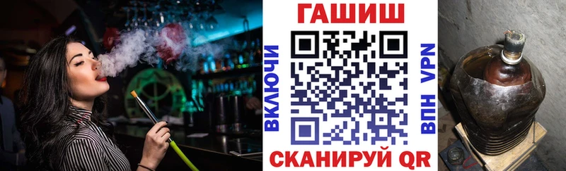 где продают наркотики  Шуя  OMG ТОР  ГАШ гашик 