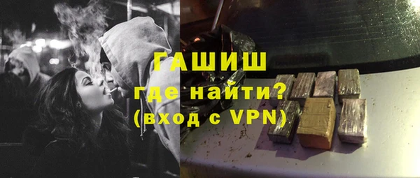сатива Арсеньев