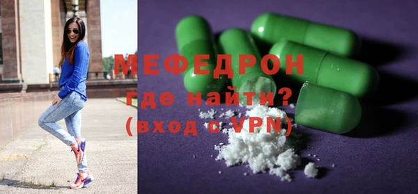 меф Аркадак