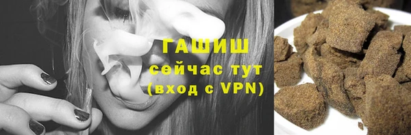сатива Арсеньев