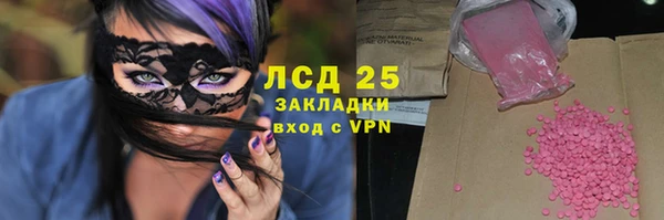сатива Арсеньев