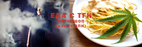сатива Арсеньев