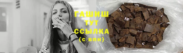меф Аркадак