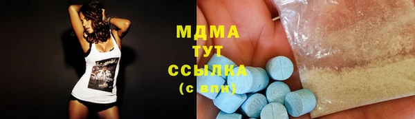 сатива Арсеньев
