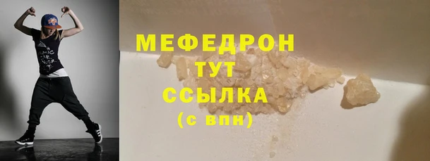 ПСИЛОЦИБИНОВЫЕ ГРИБЫ Армянск