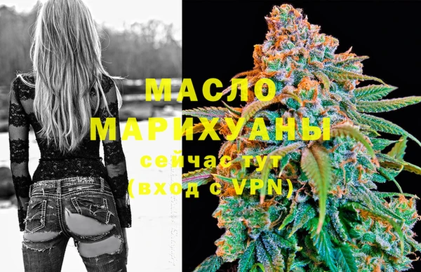 сатива Арсеньев