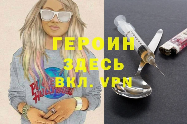 меф Аркадак