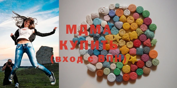 ПСИЛОЦИБИНОВЫЕ ГРИБЫ Армянск