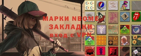 ПСИЛОЦИБИНОВЫЕ ГРИБЫ Армянск