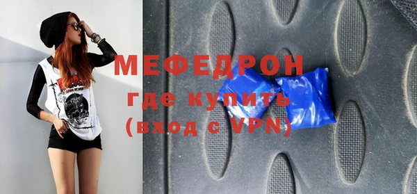 меф Аркадак
