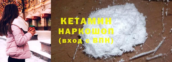 ПСИЛОЦИБИНОВЫЕ ГРИБЫ Армянск