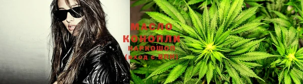 ПСИЛОЦИБИНОВЫЕ ГРИБЫ Армянск