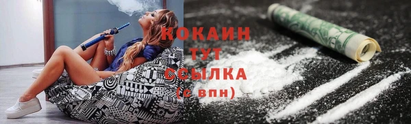 ПСИЛОЦИБИНОВЫЕ ГРИБЫ Армянск
