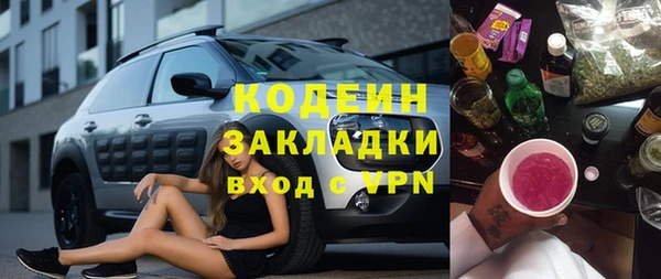 ПСИЛОЦИБИНОВЫЕ ГРИБЫ Армянск