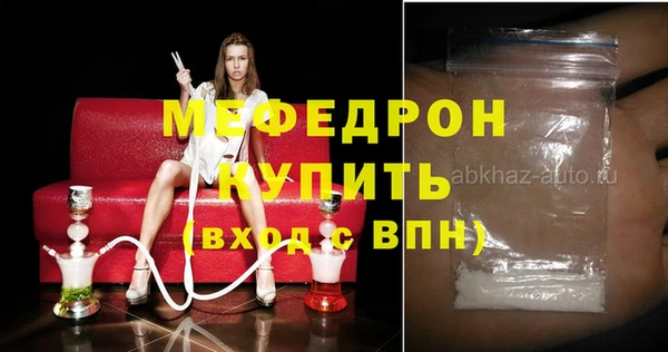 сатива Арсеньев