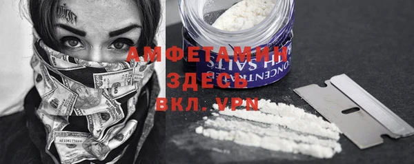винт Ступино