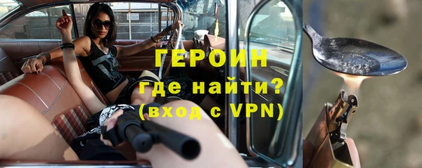сатива Арсеньев