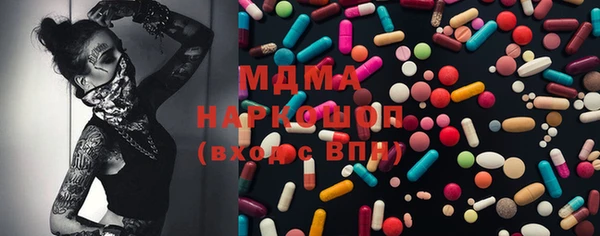 ПСИЛОЦИБИНОВЫЕ ГРИБЫ Армянск