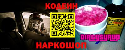 ПСИЛОЦИБИНОВЫЕ ГРИБЫ Новодвинск