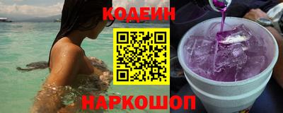 таблы Новокубанск