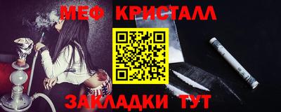 ПСИЛОЦИБИНОВЫЕ ГРИБЫ Новодвинск