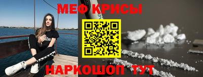 мефедрон Новозыбков