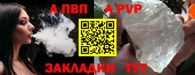 ПСИЛОЦИБИНОВЫЕ ГРИБЫ Новодвинск