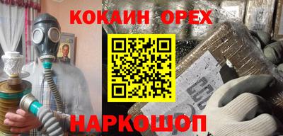 таблы Новокубанск
