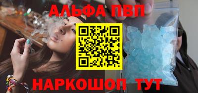 ПСИЛОЦИБИНОВЫЕ ГРИБЫ Новодвинск
