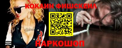 таблы Новокубанск