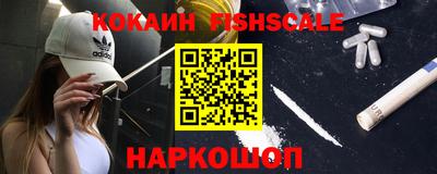 мефедрон Новозыбков