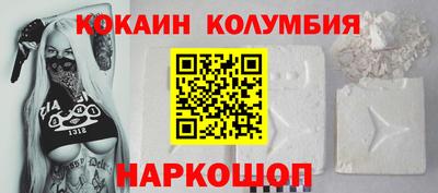 таблы Новокубанск