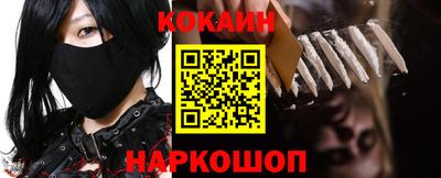 ПСИЛОЦИБИНОВЫЕ ГРИБЫ Новодвинск