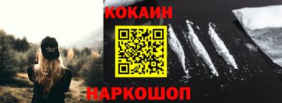 таблы Новокубанск