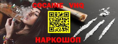 таблы Новокубанск