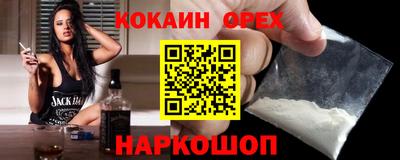 таблы Новокубанск