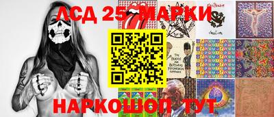 ПСИЛОЦИБИНОВЫЕ ГРИБЫ Новодвинск