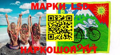 ПСИЛОЦИБИНОВЫЕ ГРИБЫ Новодвинск