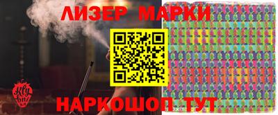 мефедрон Новозыбков