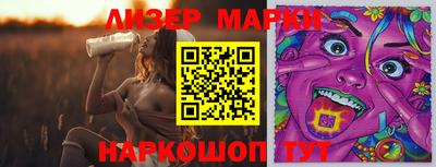 мефедрон Новозыбков