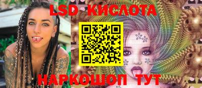 мефедрон Новозыбков